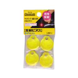 Bicycle Reflecting Tape 05-Y(For Handle) 