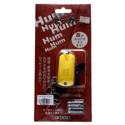 Personal Alarm WPA-44 (YELLOW) 