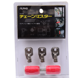 ALPHA Pad Lock Ball Type V2720