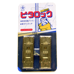 DAD Pita Lock