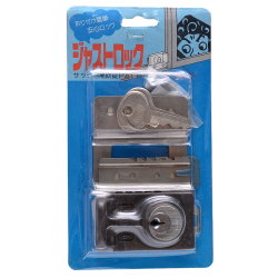 DAN Sliding Lock Just Lock JL-K (B)  