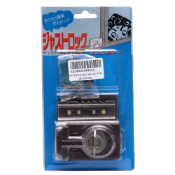 DAN Sliding Lock Just Lock JL-S (B) W/O Key  
