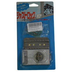 DAN Sliding Lock Just Lock JL-S (W) W/O Key  